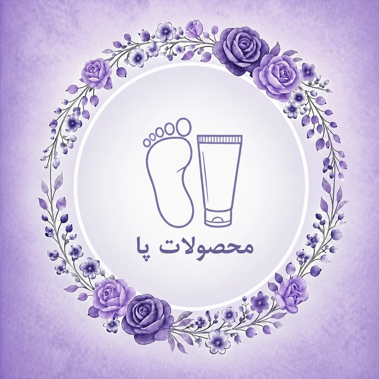 محصولات پا