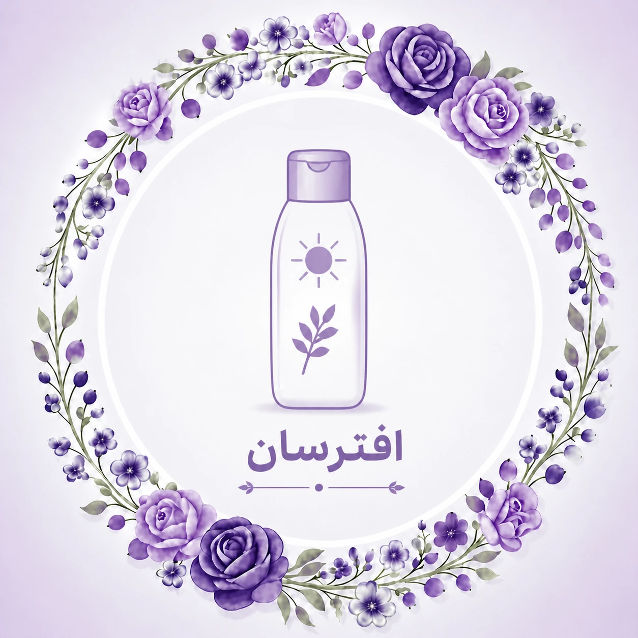 افترسان
