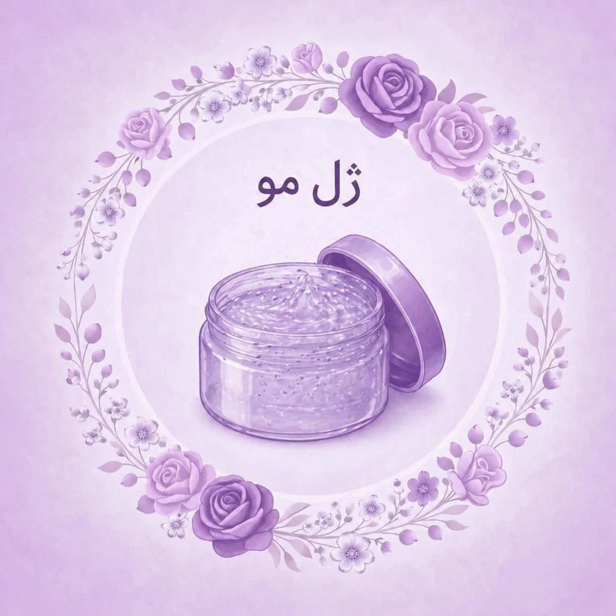 ژل مو