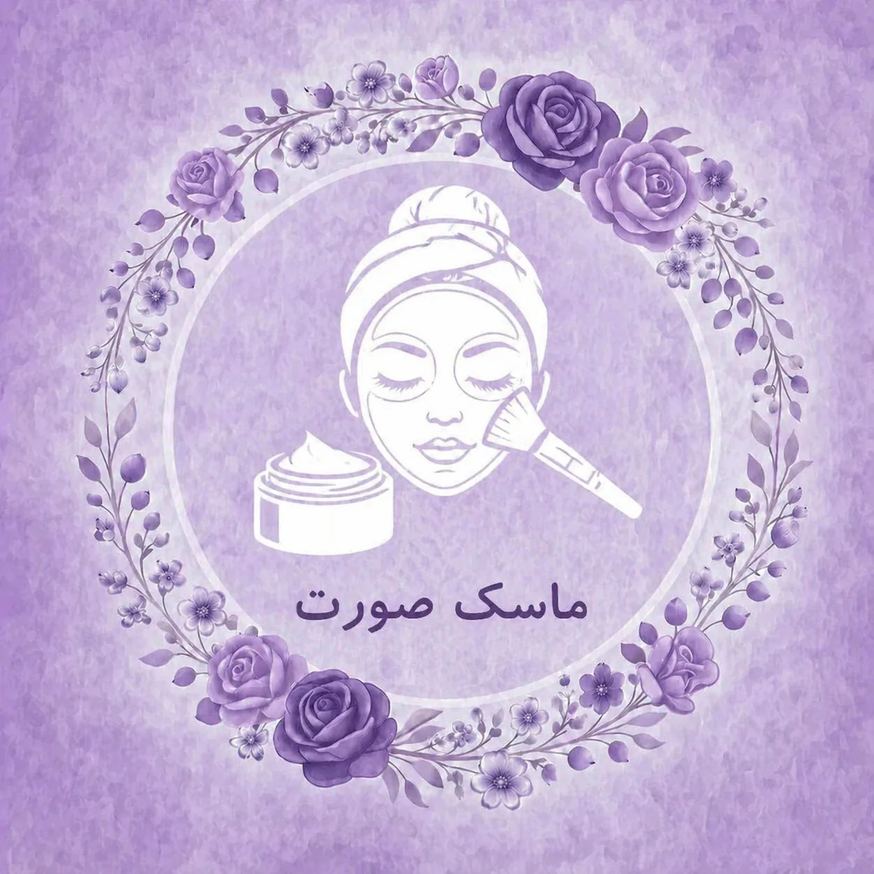 ماسک صورت