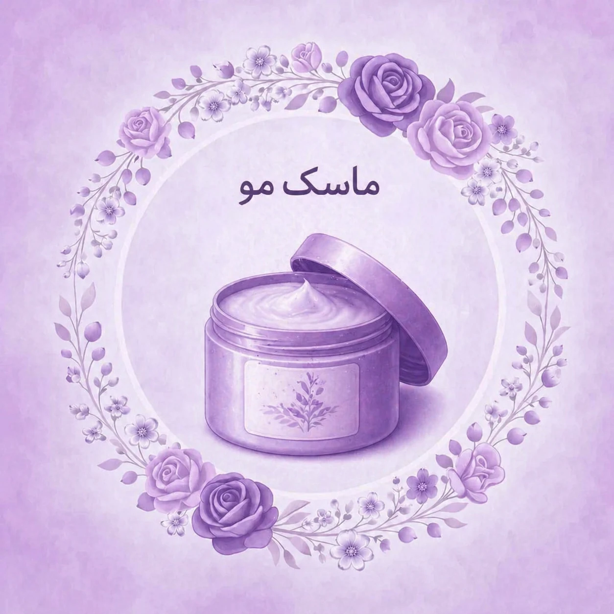 ماسک مو