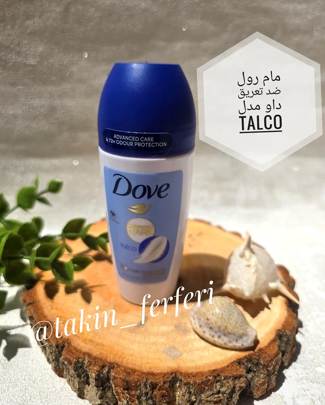 مام رول ضد تعریق داو مدل TALCO