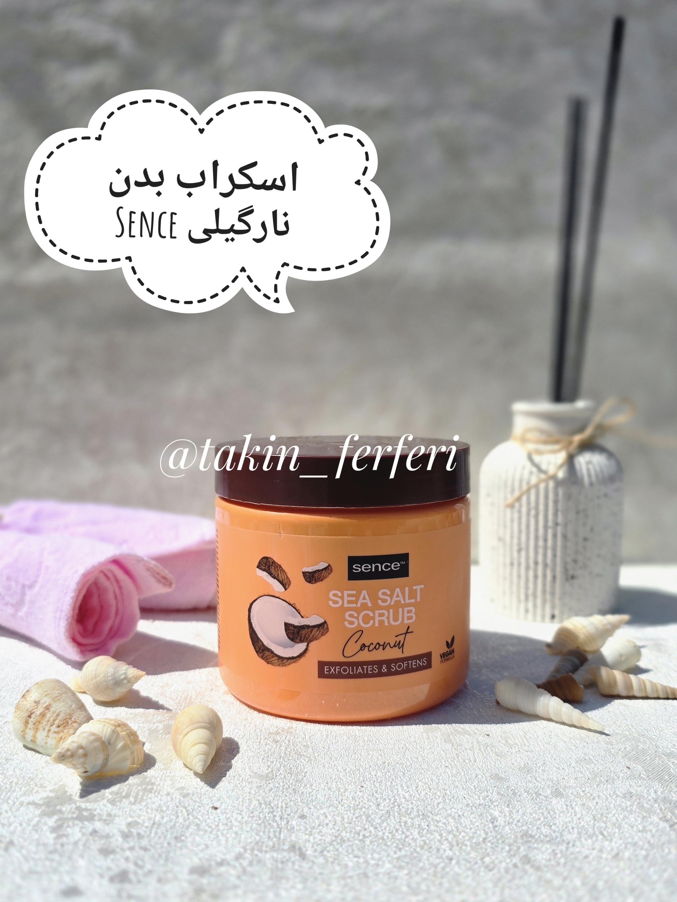 اسکراب بدن نارگیلی Sence