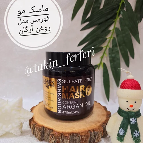 ماسک مو فورمس مدل روغن آرگان