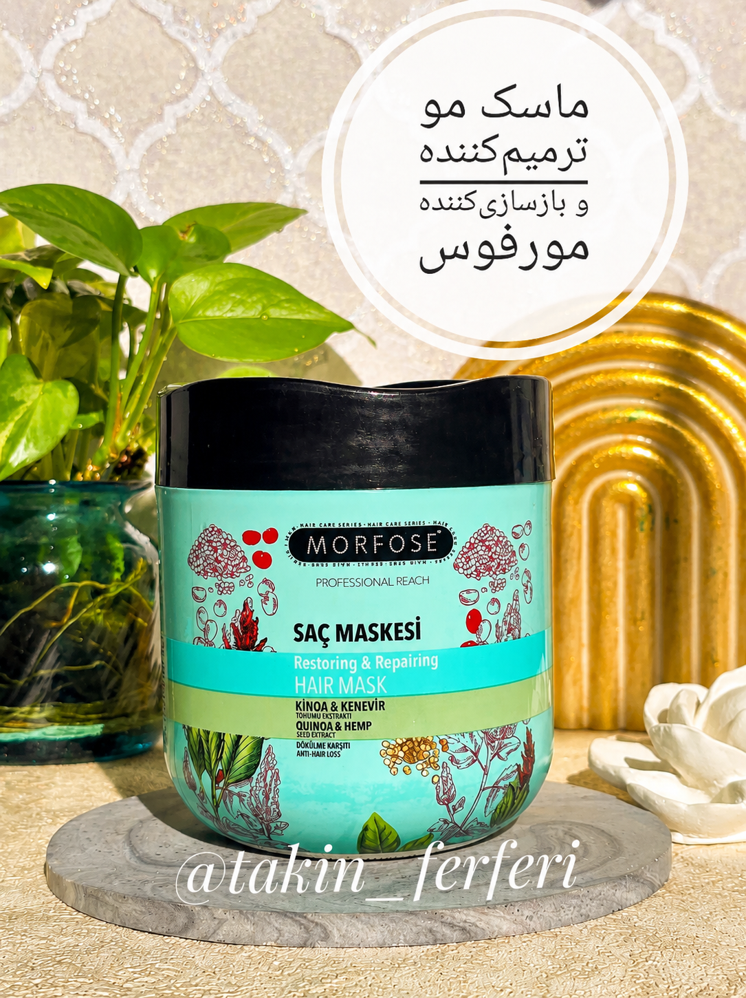 ماسک مو ترمیم‌کننده و بازسازی‌کننده مورفوس
