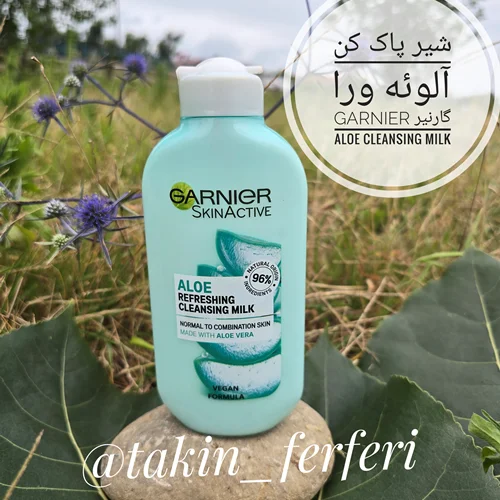 شیر پاک کن آلوئه ورا گارنیر Garnier Aloe Cleansing Milk