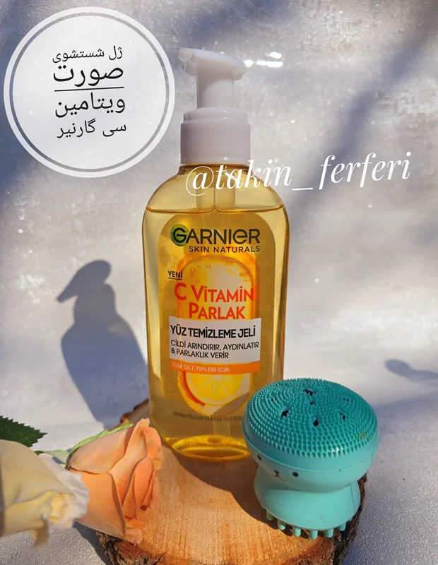 ژل شستشوی ویتامین سی گارنیر Garnier