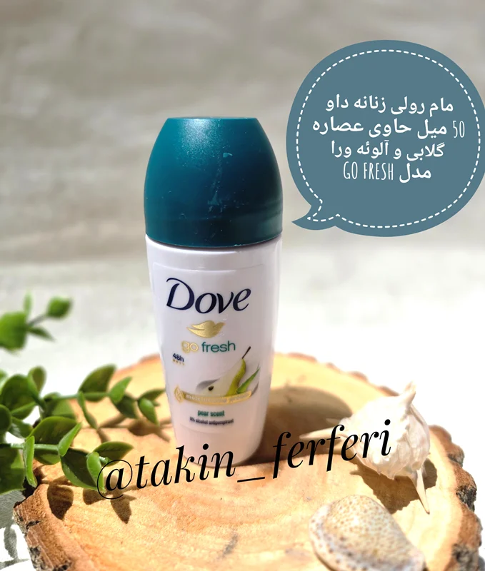 مام رولی زنانه داو 50 میل حاوی عصاره گلابی و آلوئه ورا مدل GO FRESH