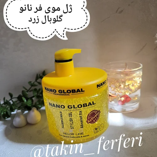 ژل موی فر نانو گلوبال زرد