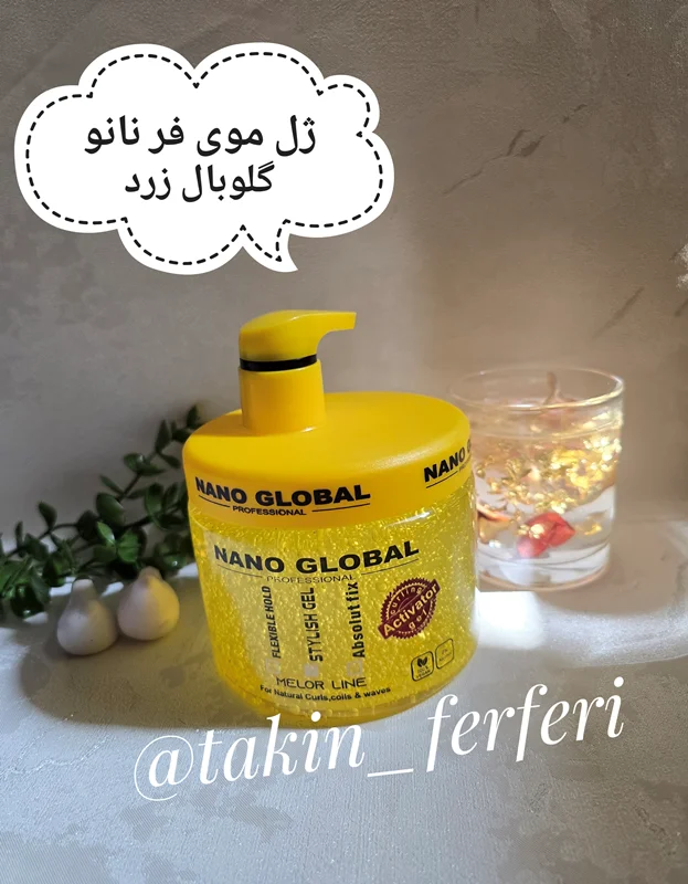 ژل موی فر نانو گلوبال زرد