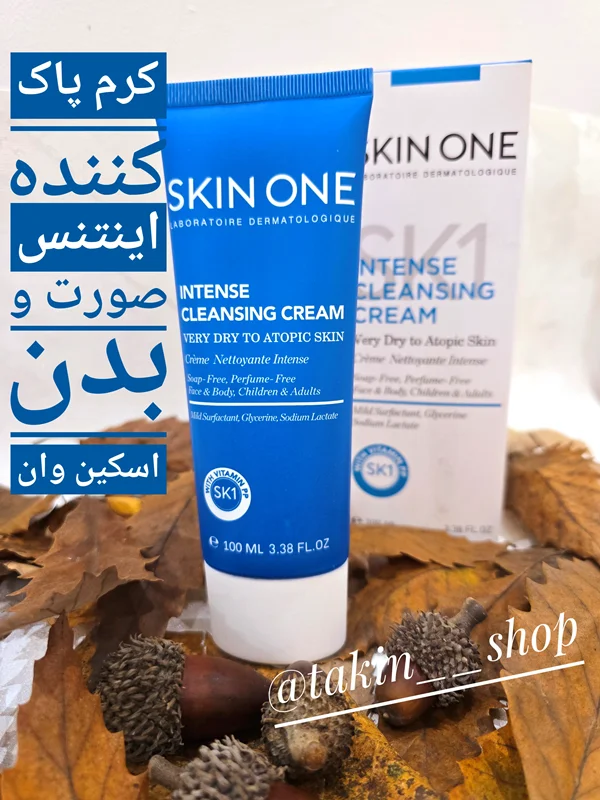 کرم پاک کننده صورت و بدن اسکین وان