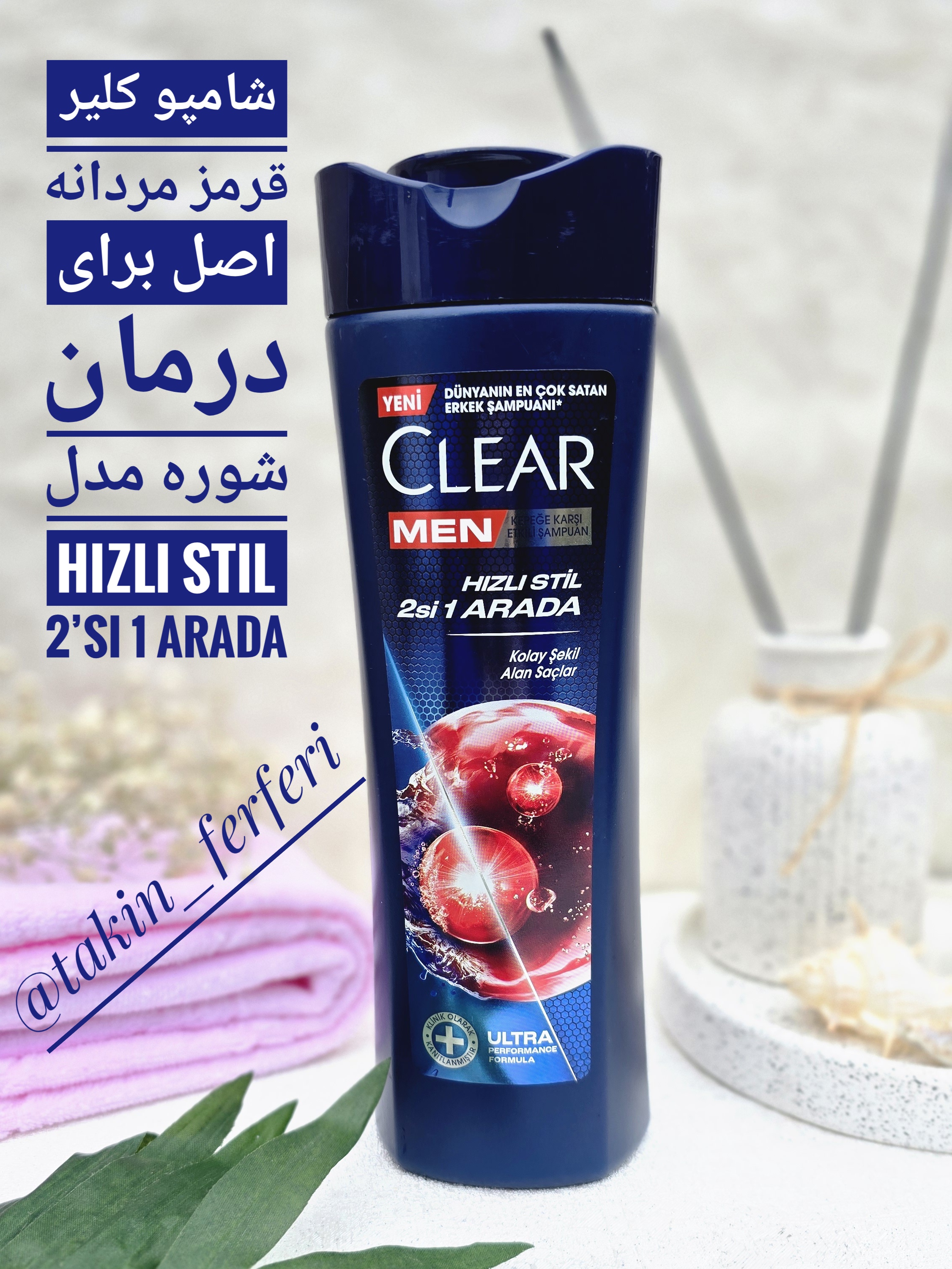 شامپو کلیر قرمز مردانه اصل برای درمان شوره مدل Hızlı Stil 2’si 1 Arada