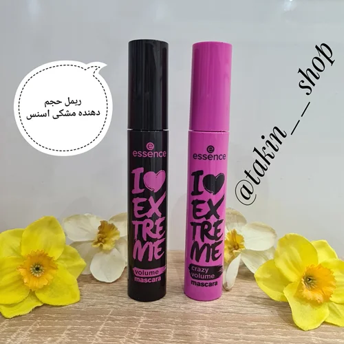 ریمل حجم دهنده اسنس مشکی  مدل I Love Extreme Volume