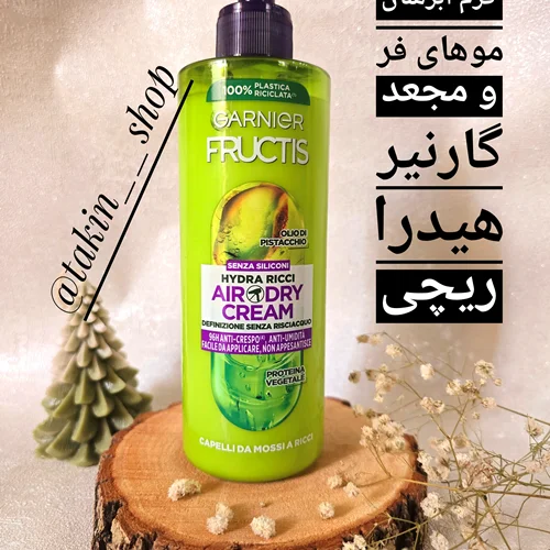کرم آبرسان موهای فر و مجعد گارنیر هیدرا ریچی