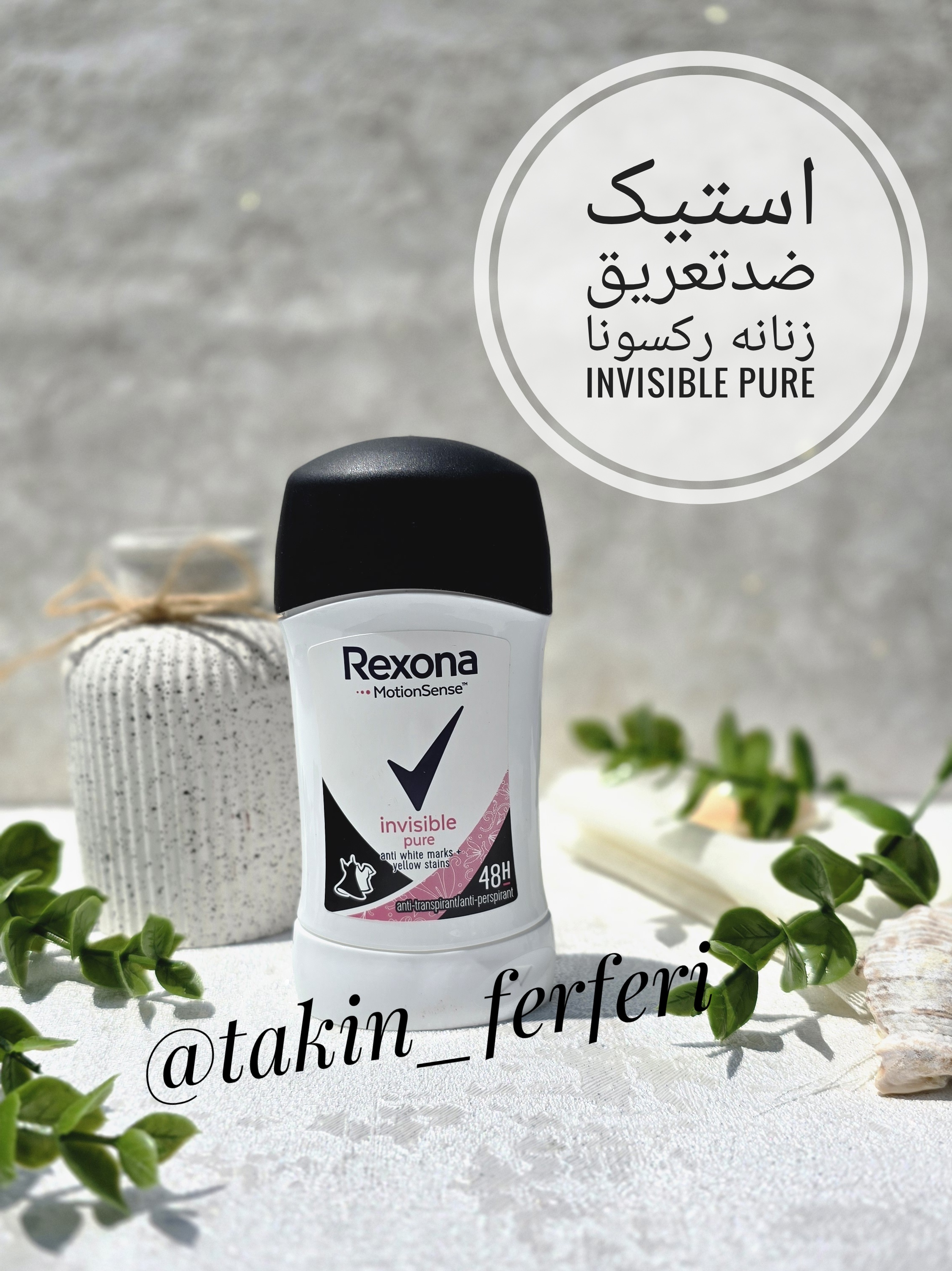 استیک ضدتعریق زنانه رکسونا Invisible Pure: