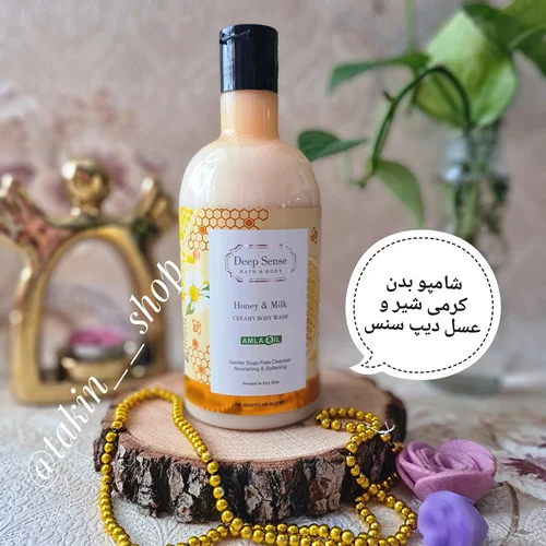 شامپو بدن کرمی شیر و عسل دیپ سنس
