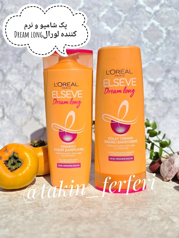 پک شامپو و نرم کننده لورالDream long