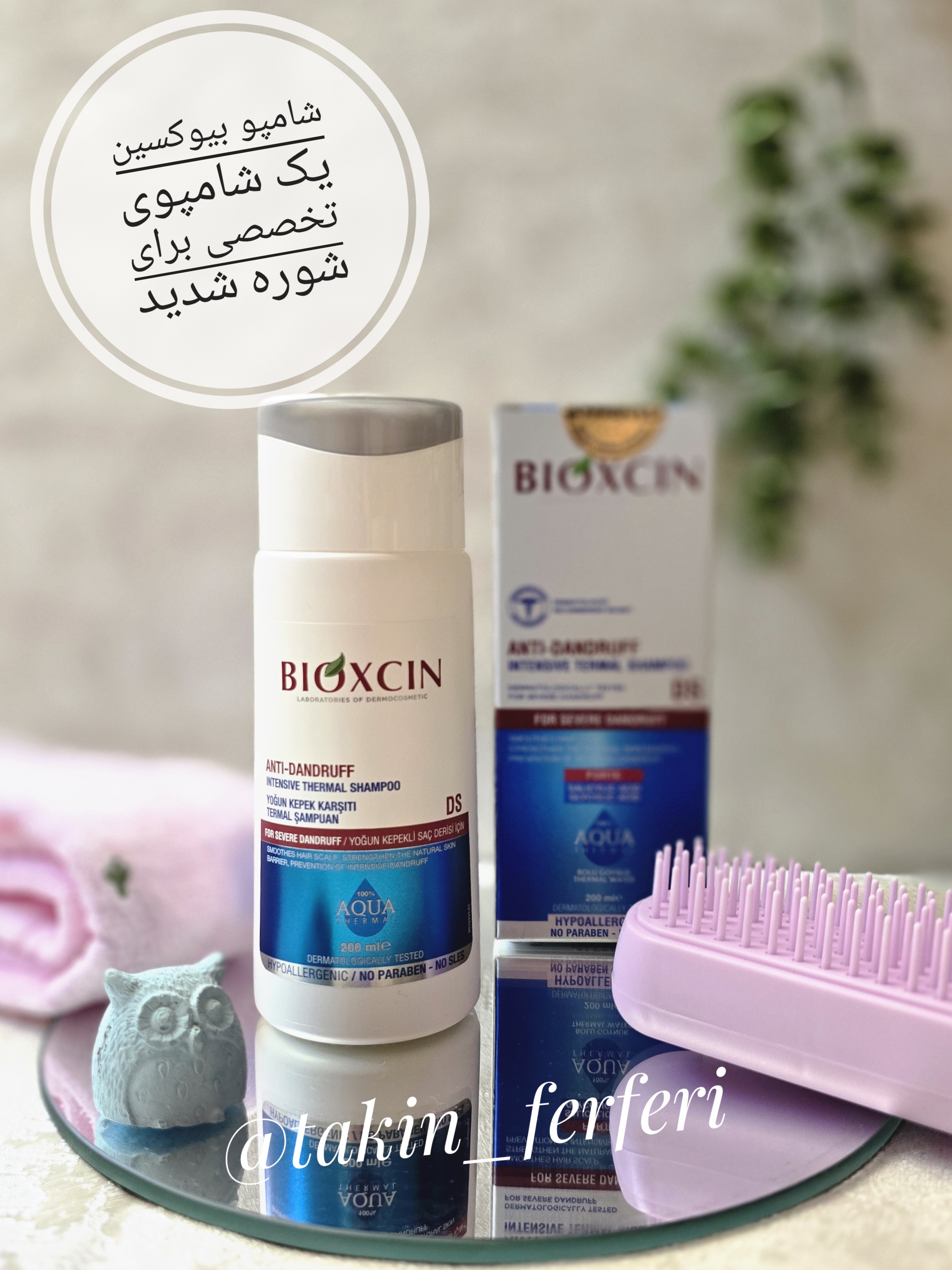 شامپو بیوکسین یک شامپوی تخصصی برای شوره شدید