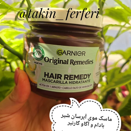 ماسک موی آبرسان شیر بادام و آگاو گارنیر