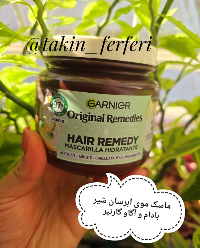 ماسک موی آبرسان شیر بادام و آگاو گارنیر