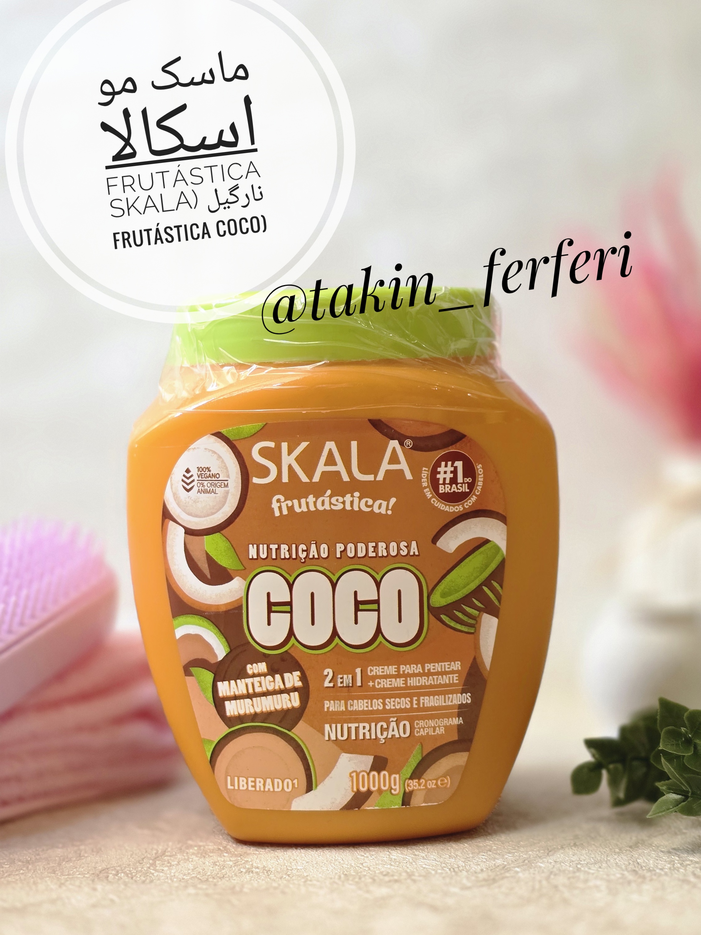 ماسک مو اسکالا Frutástica نارگیل (Skala Frutástica Coco)