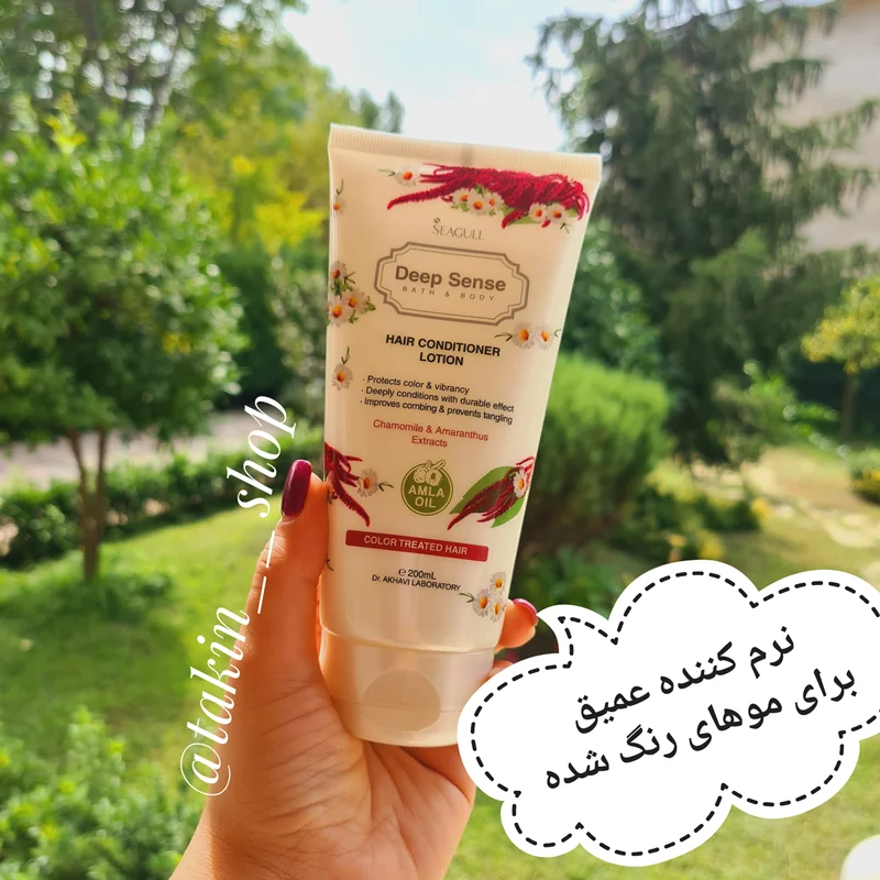 لوسیون نرم کننده موهای رنگ شده دیپ سنس
