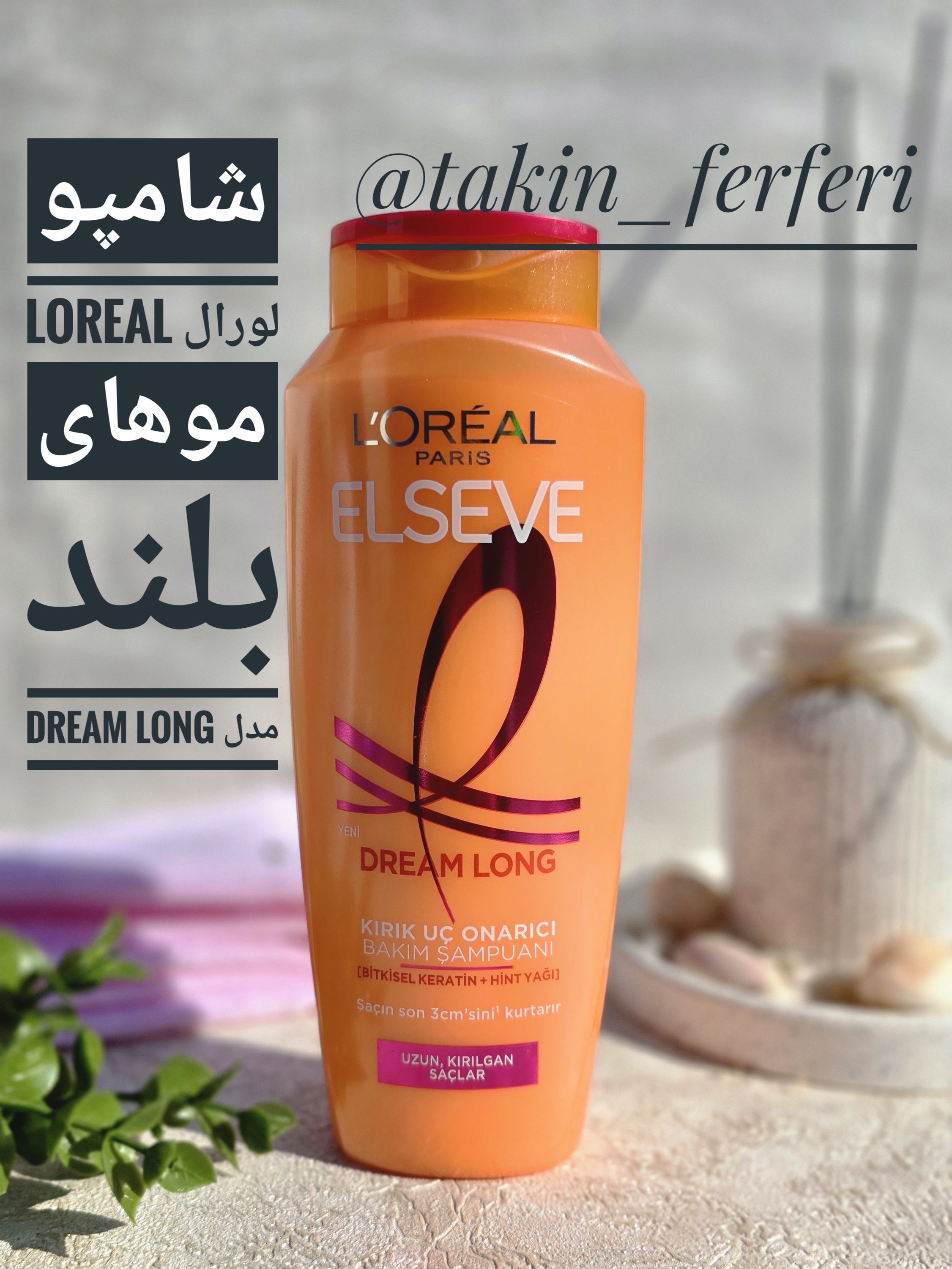 شامپو السیو موهای بلند مدل Dream Long حجم 300 میل