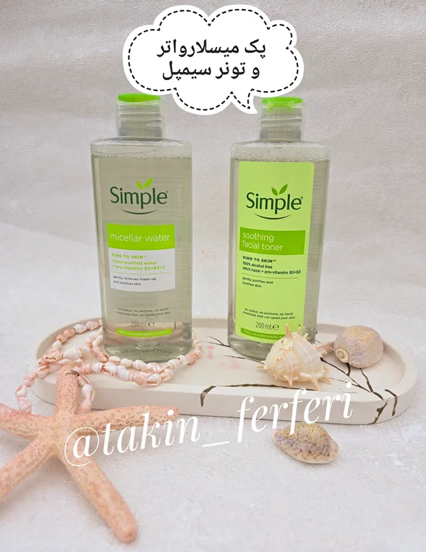 پک میسلارواتر و تونر سیمپل