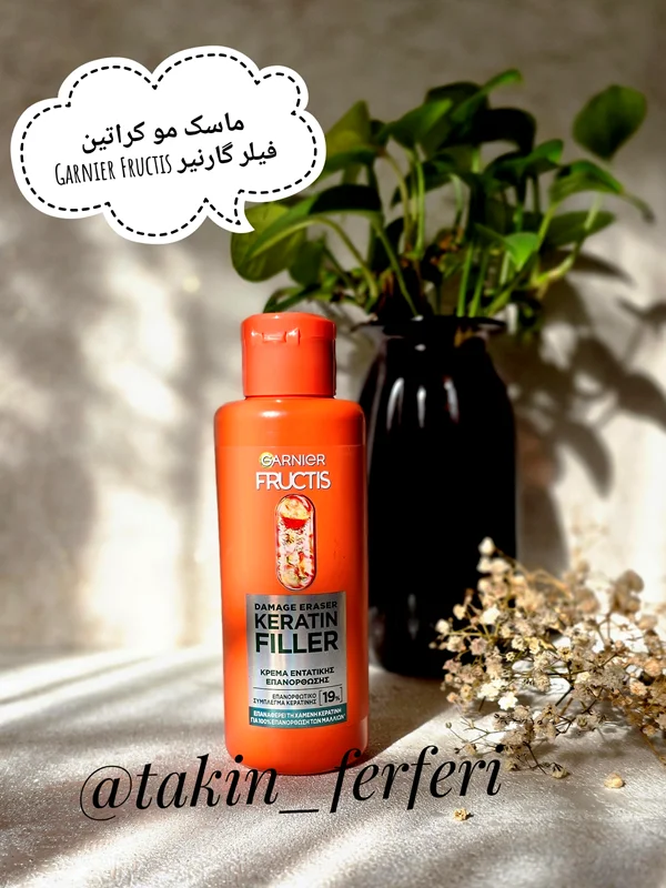 ماسک مو کراتین فیلر گارنیر Garnier Fructis Damage Eraser Keratin Filler 200Ml