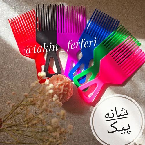 شانه پیک