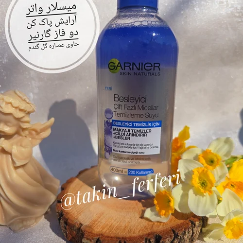 میسلار واتر آرایش پاک کن دو فاز گارنیر حاوی عصاره گل گندم