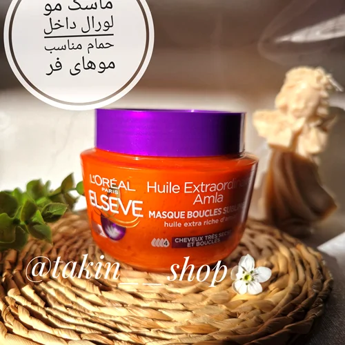 ماسک مو لورال داخل حمام مناسب موهای فر Loreal