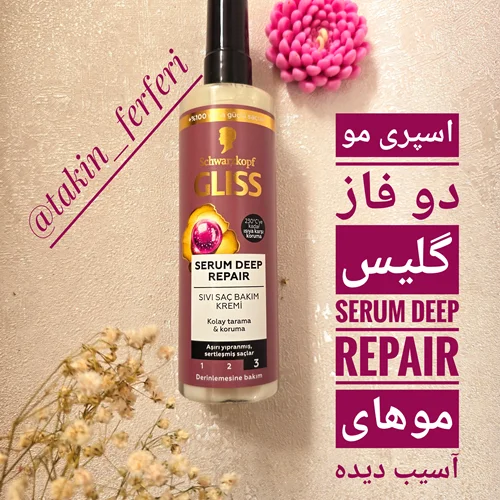 اسپری مو دو فاز گلیس Serum Deep Repair موهای آسیب دیده