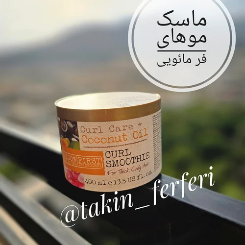 ماسک موهای فر مائویی ۴۰۰میل