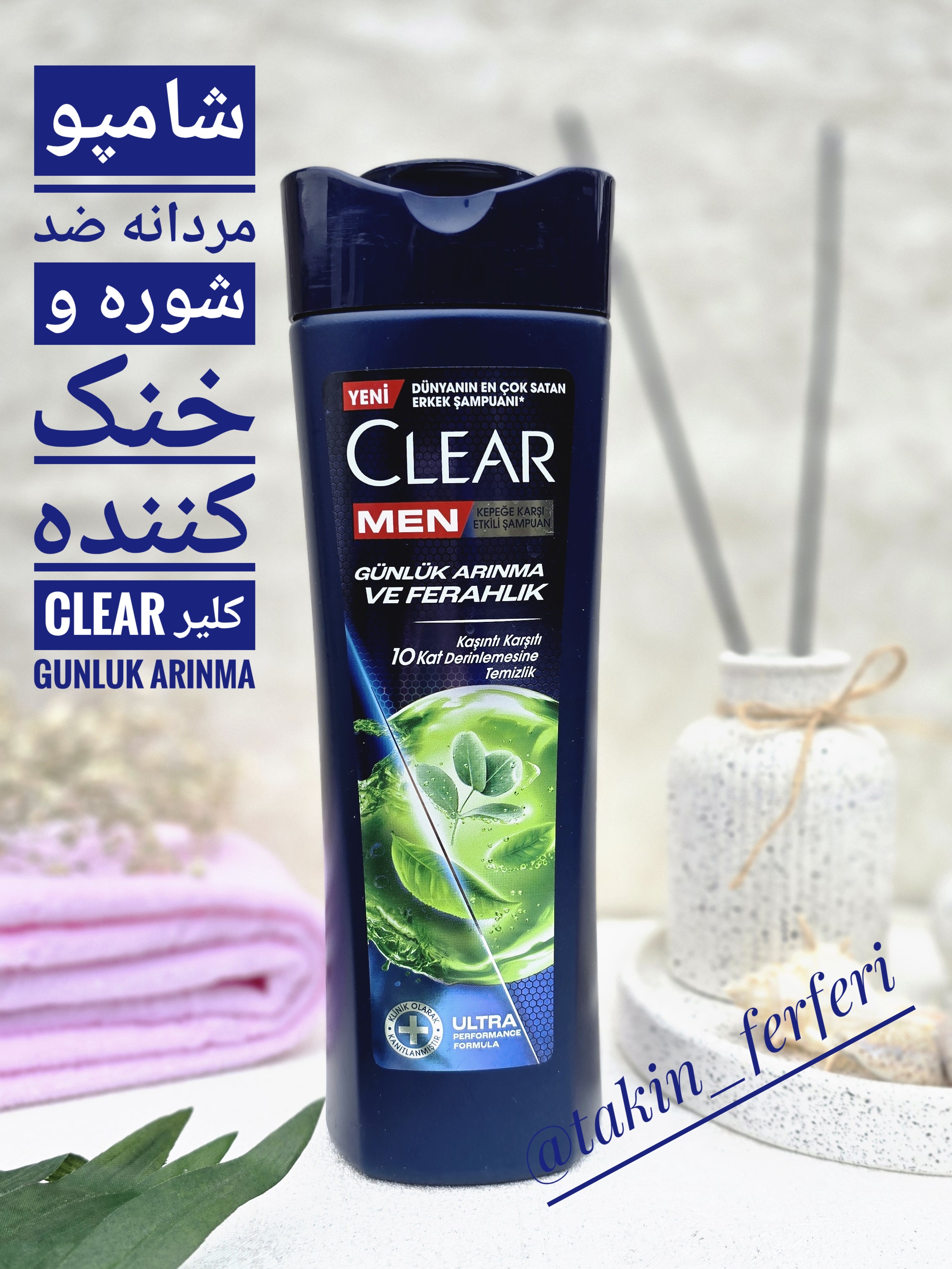 شامپو مردانه ضد شوره و خنک کننده کلیر Clear Gunluk arinma