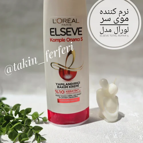 نرم کننده موی سر لورآل مدل Elseve Total Repair 5