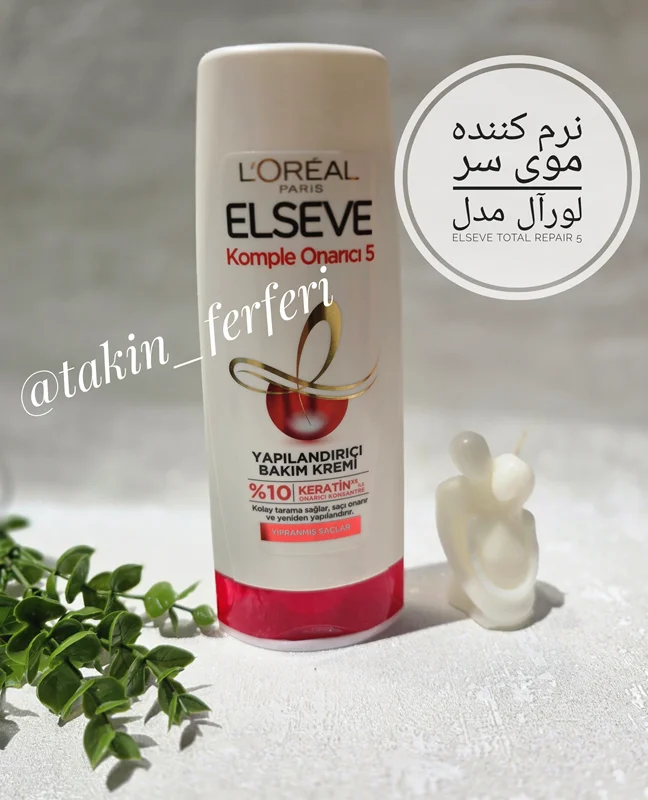 نرم کننده موی سر لورآل مدل Elseve Total Repair 5