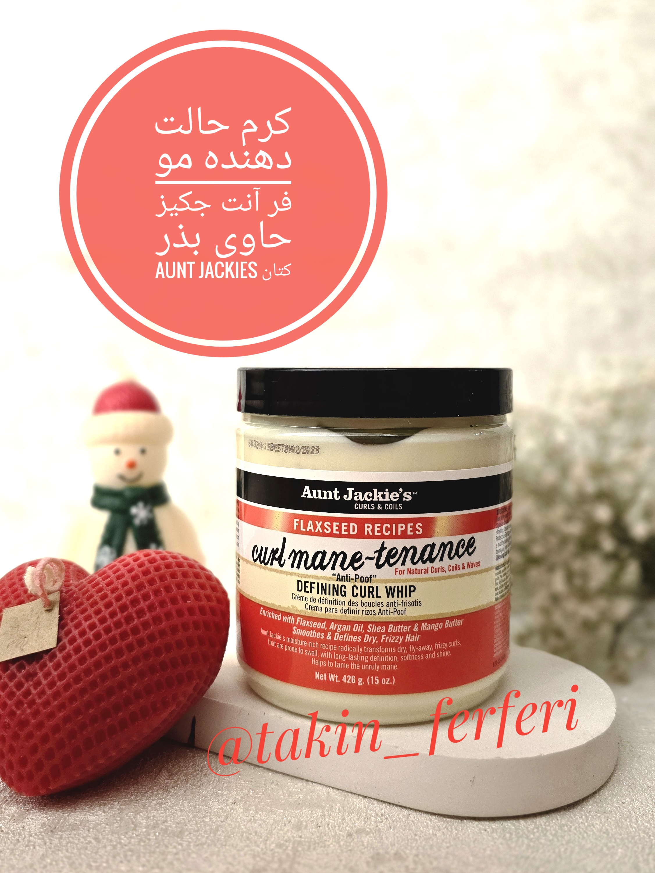 کرم استایل بذر کتان موی فر آنت جکیز