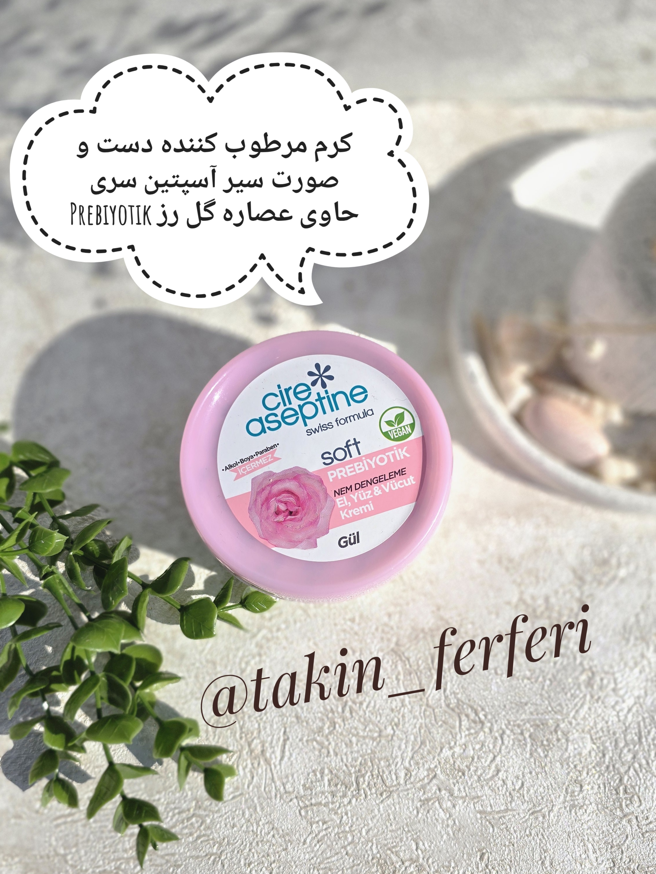 کرم مرطوب کننده دست و صورت سیر آسپتین سری Prebiyotik حاوی عصاره گل رز