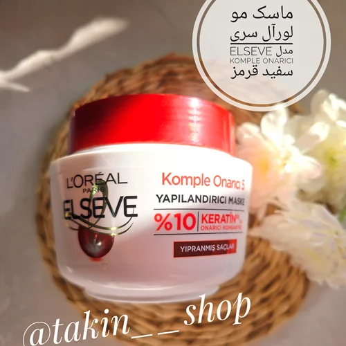 ماسک مو لورآل سری Elseve مدل Komple Onarici سفید قرمز