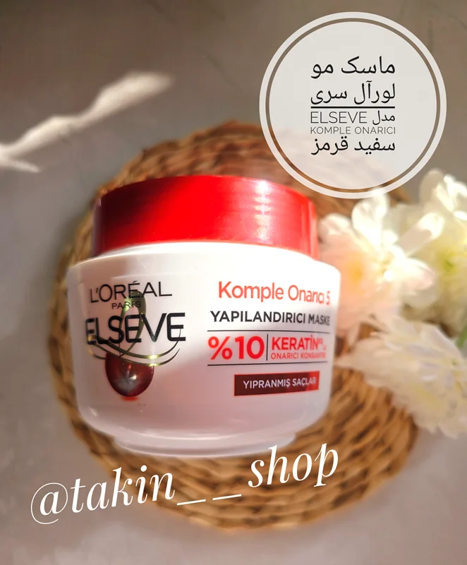 ماسک مو لورآل سری Elseve مدل Komple Onarici سفید قرمز