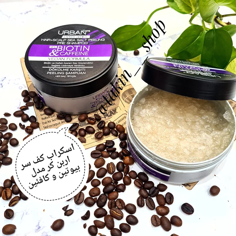 اسکراب لایه بردار پوست کف سر حاوی بیوتین و کافئین و نمک دریا اربن کر