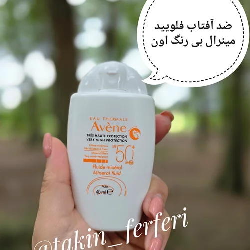 کرم ضد آفتاب فلویید مینرال بی رنگ اون