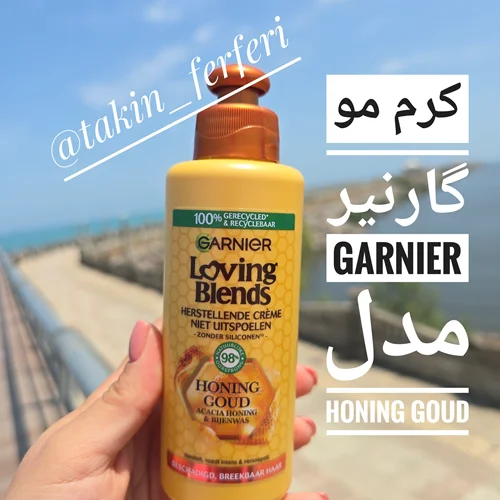 کرم مو گارنیر GARNIER مدل HONING GOUD