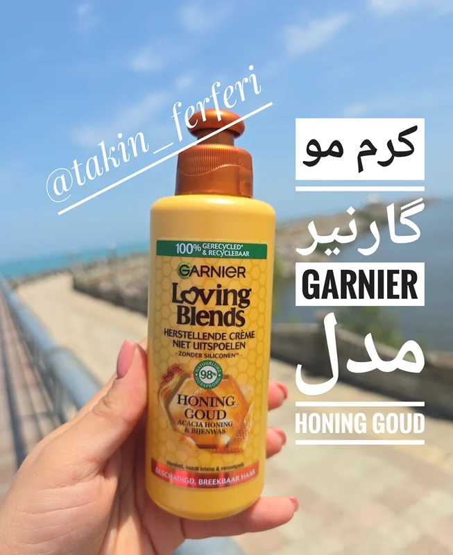 کرم مو گارنیر GARNIER مدل HONING GOUD