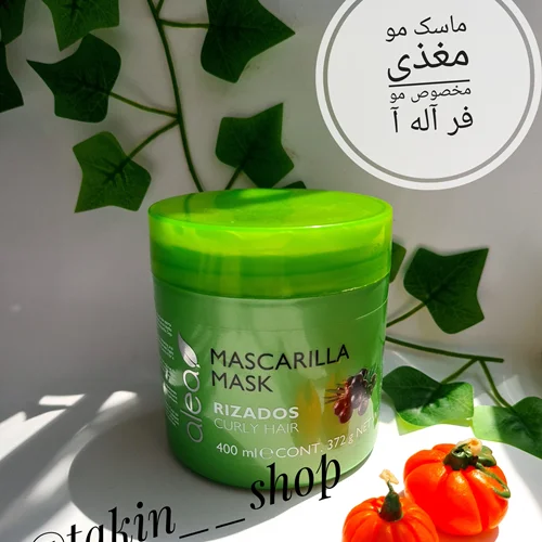 ماسک مو مغذی مخصوص موهای فر آله آ