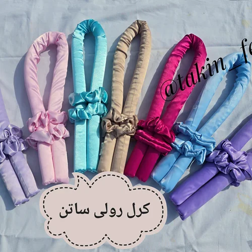کرل رولی ساتن