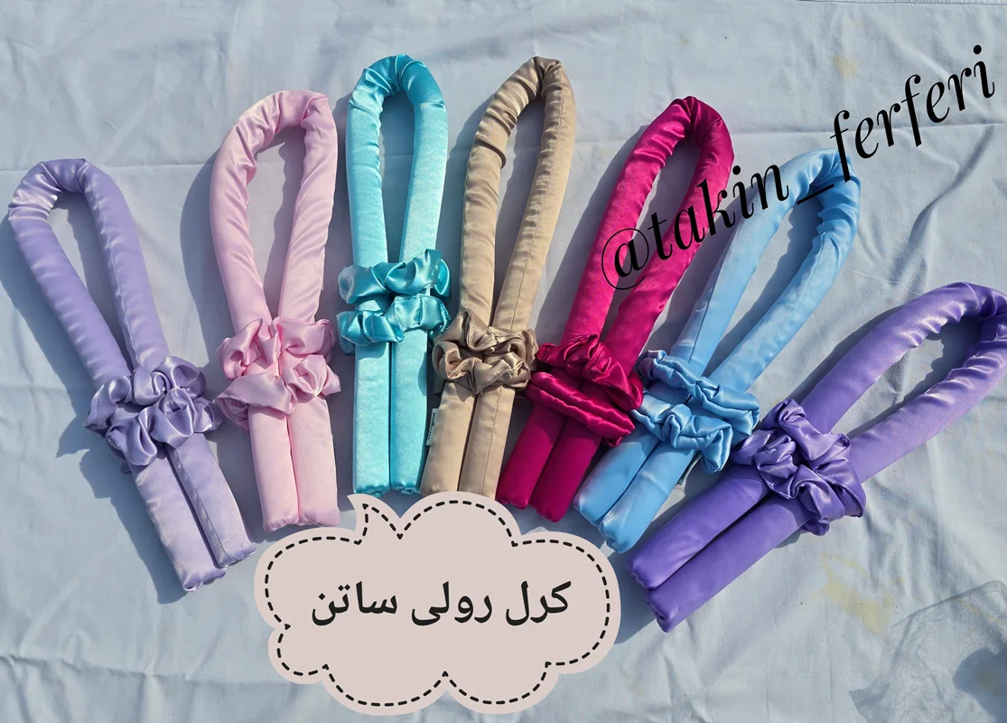 کرل رولی ساتن