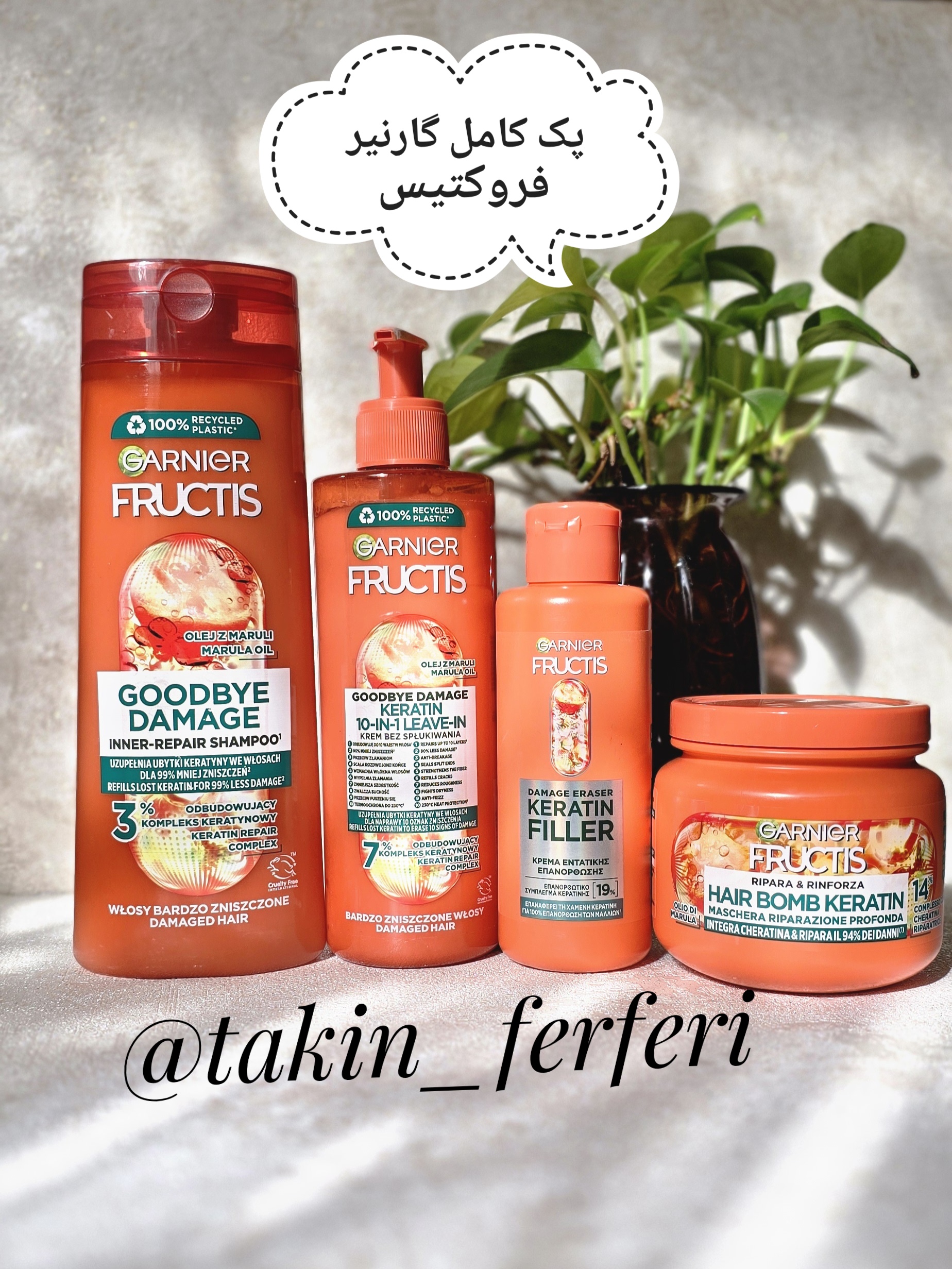 پک کامل فروکتیس