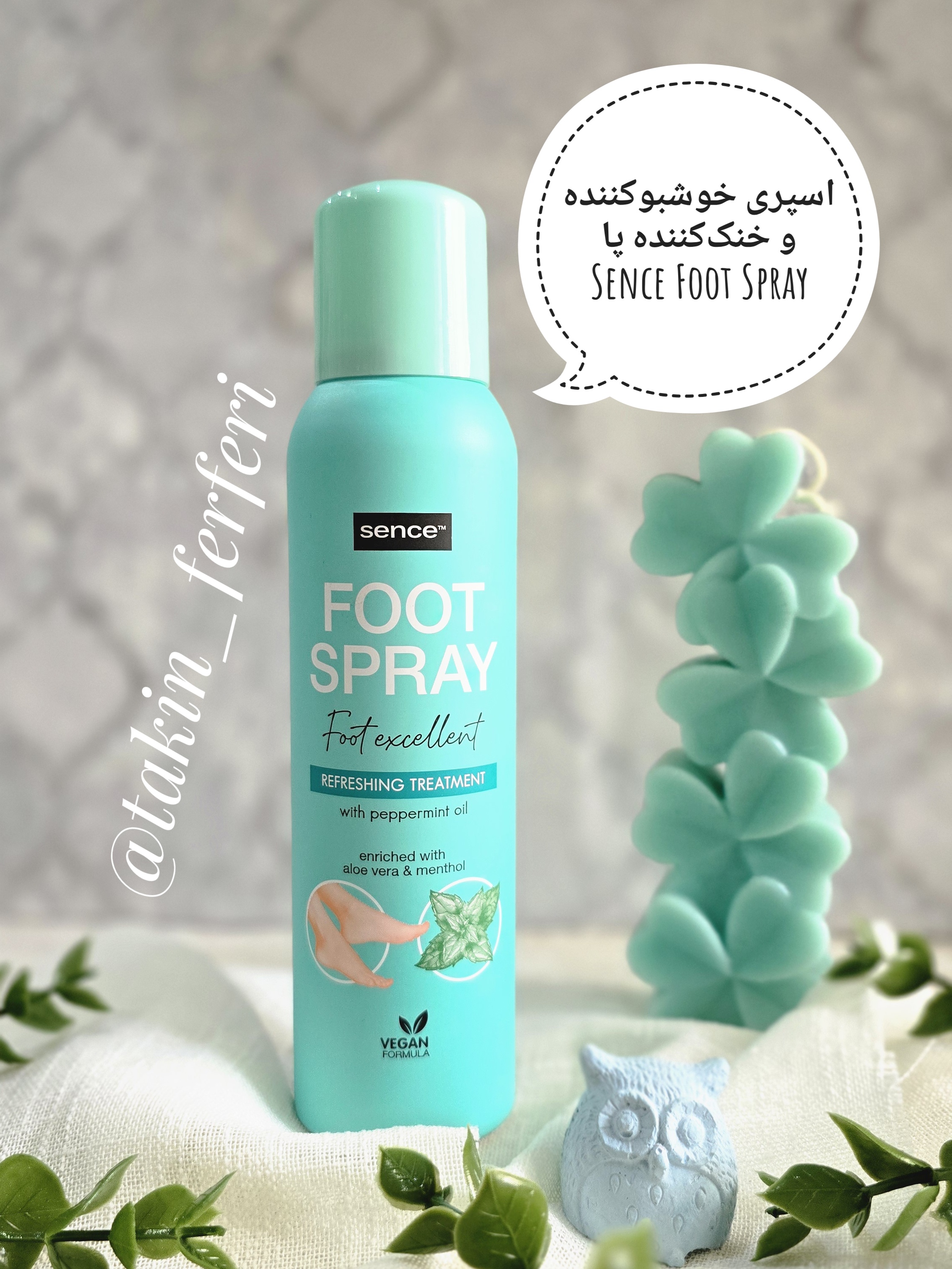 اسپری خوشبوکننده و خنک‌کننده پا Sence Foot Spray